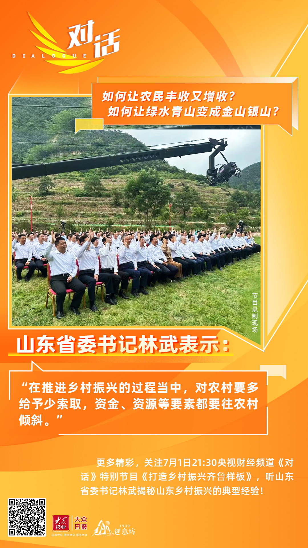 微信图片_20231016101419.png