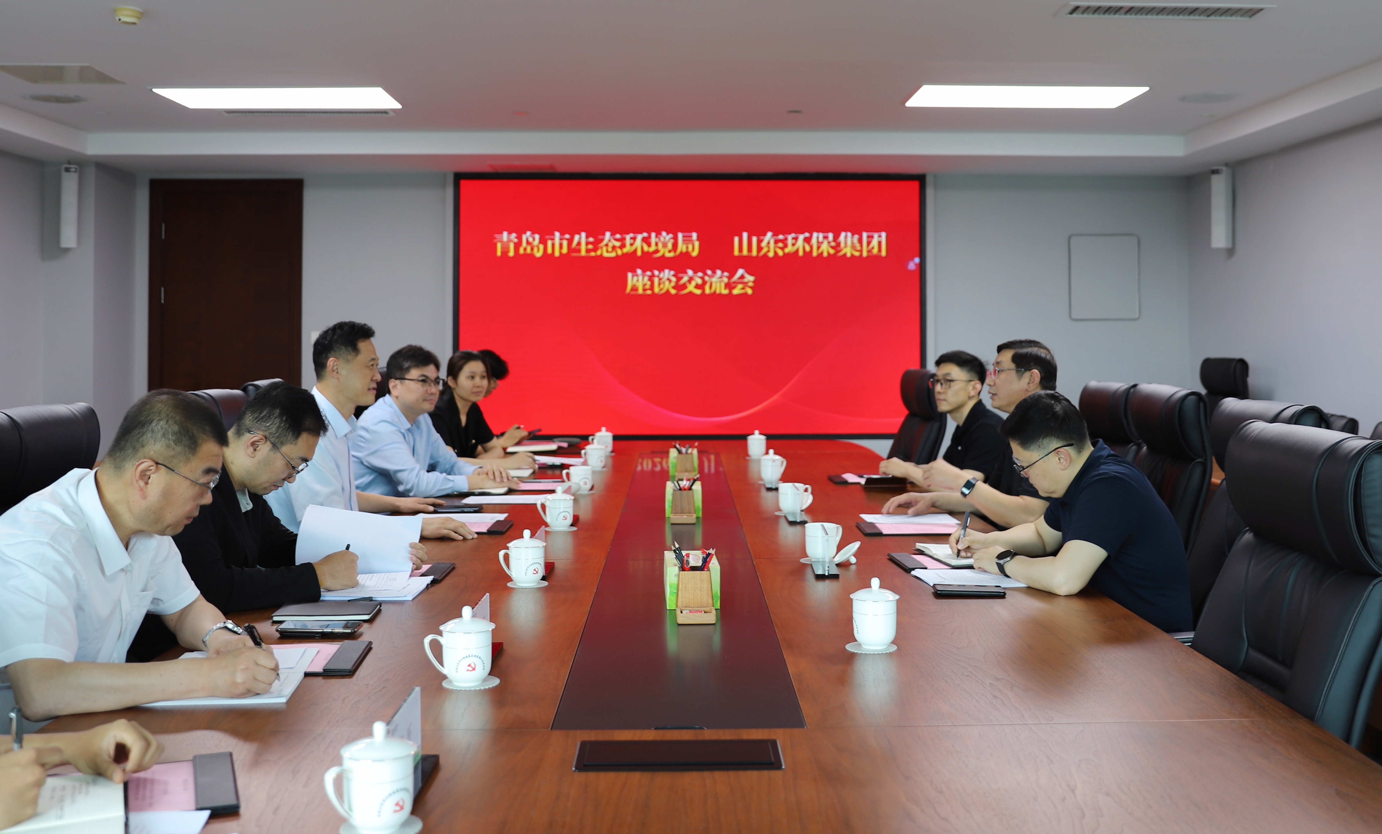山东环保集团与青岛市生态环境局开展座谈交流