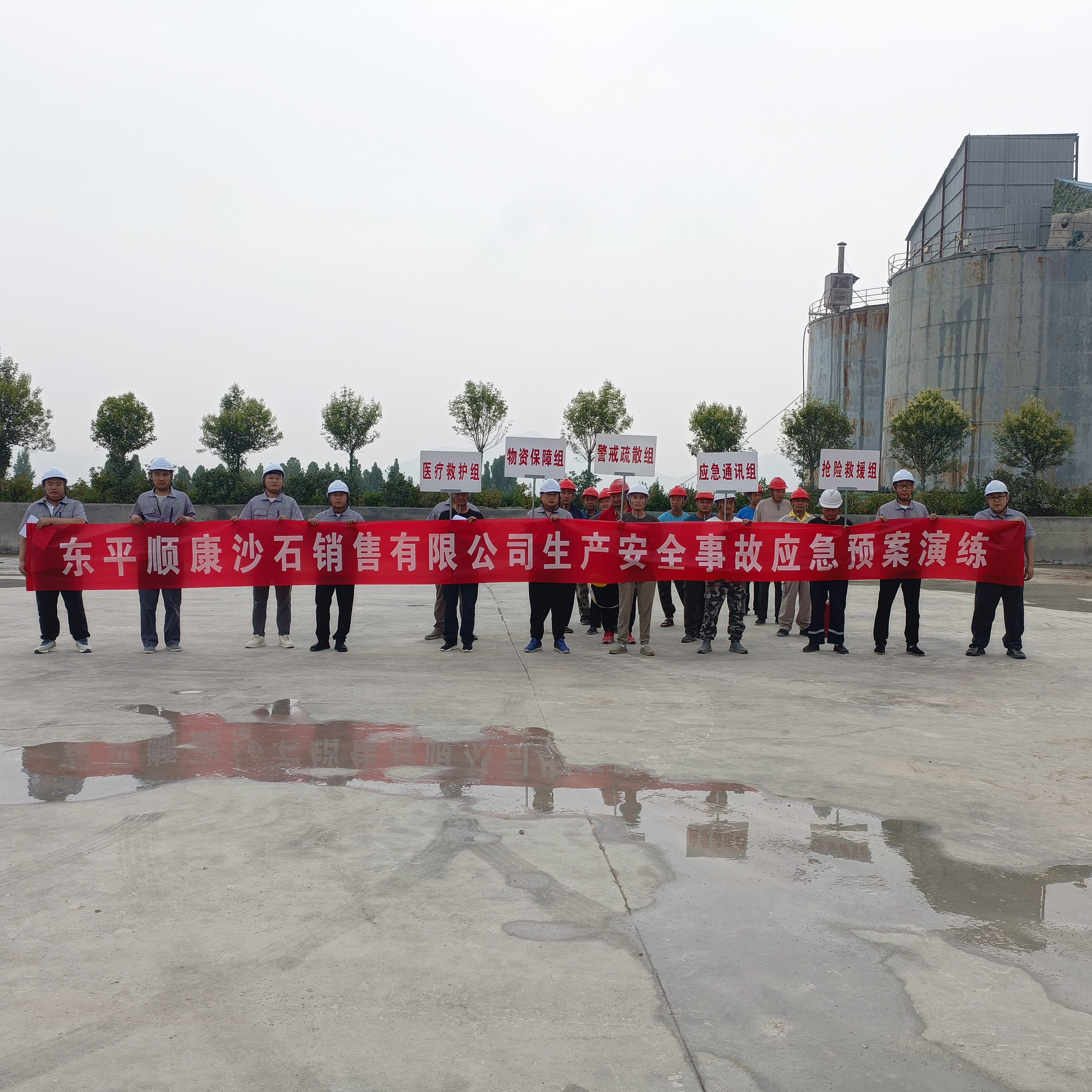 2082993815039594496.jpg 图片5东平顺康.jpg